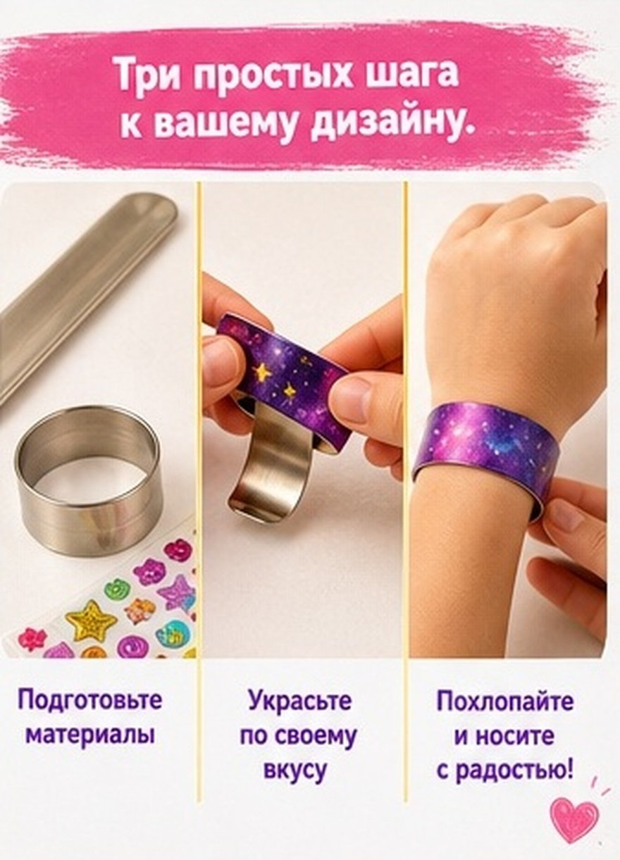 Jewelry Making Kits For Kids - 40Pcs Blank Slap Bracelet Steel Inserts